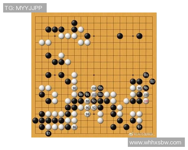 杭州乒乓球队防守策略分析与得失总结探讨