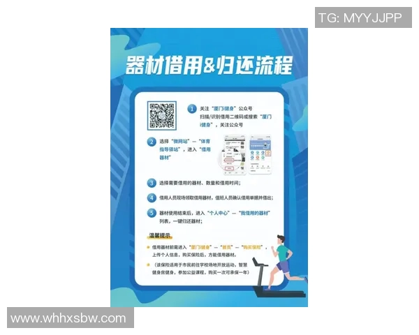 武汉篮球队心理素质分析与欧冠足球赛事表现的深度探讨 武汉篮球队心理素质分析与欧冠足球赛事表现的深度探讨