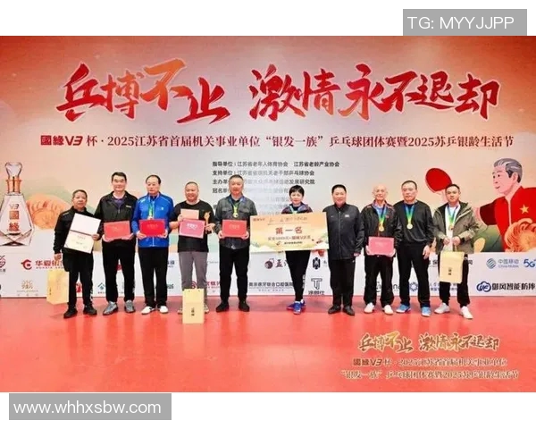 南京乒乓球队荣登乒乓球配合排行榜第一名展现卓越团队实力 南京乒乓球队荣登乒乓球配合排行榜第一名展现卓越团队实力