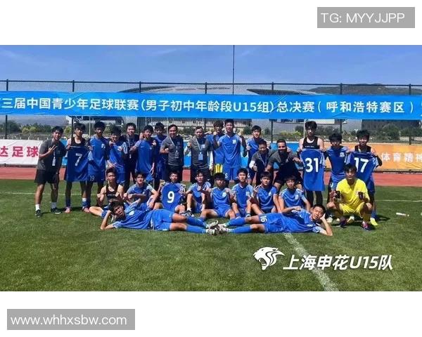 揭秘上海足球队的现状与未来发展潜力分析