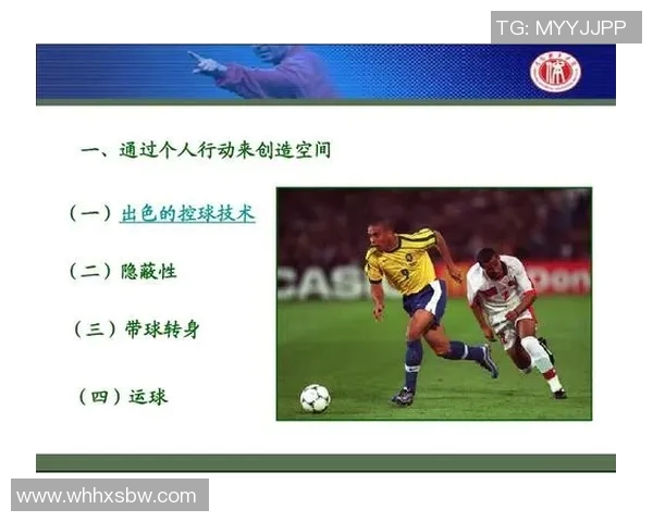 聚焦上海足球队技术提升与战术创新的深度探讨与分析