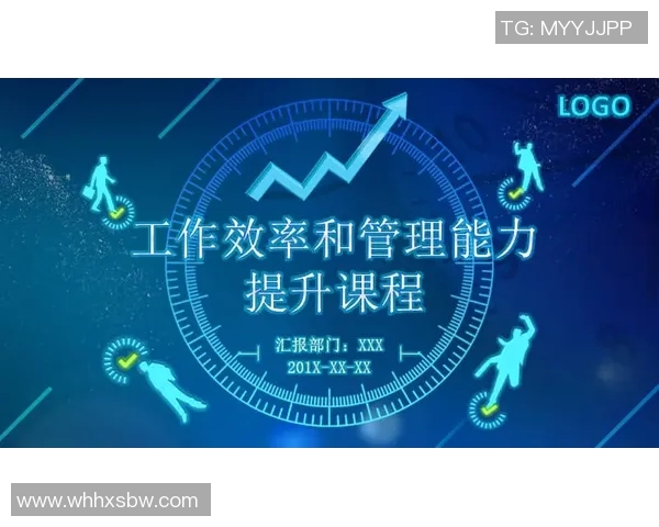 体育实时数据西安排球队运营革新探索：提升管理效率与竞技水平的全新路径