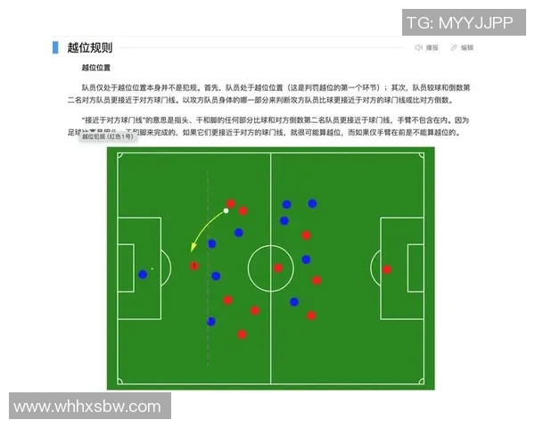 体育实时数据南京排球队反击战术深度剖析与技术解析之旅 体育实时数据南京排球队反击战术深度剖析与技术解析之旅