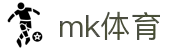 mk体育 - mk体育官网 - mksport